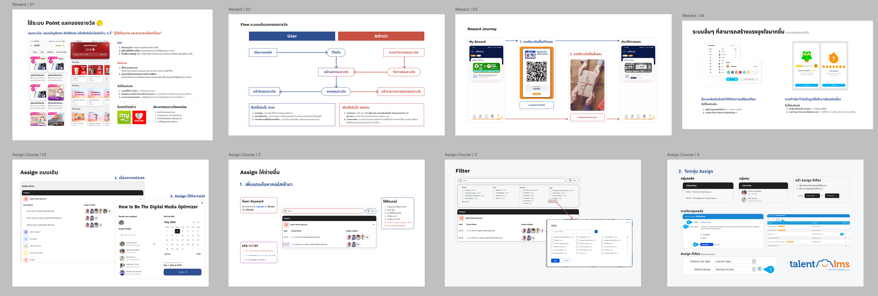 KM Platform improvements