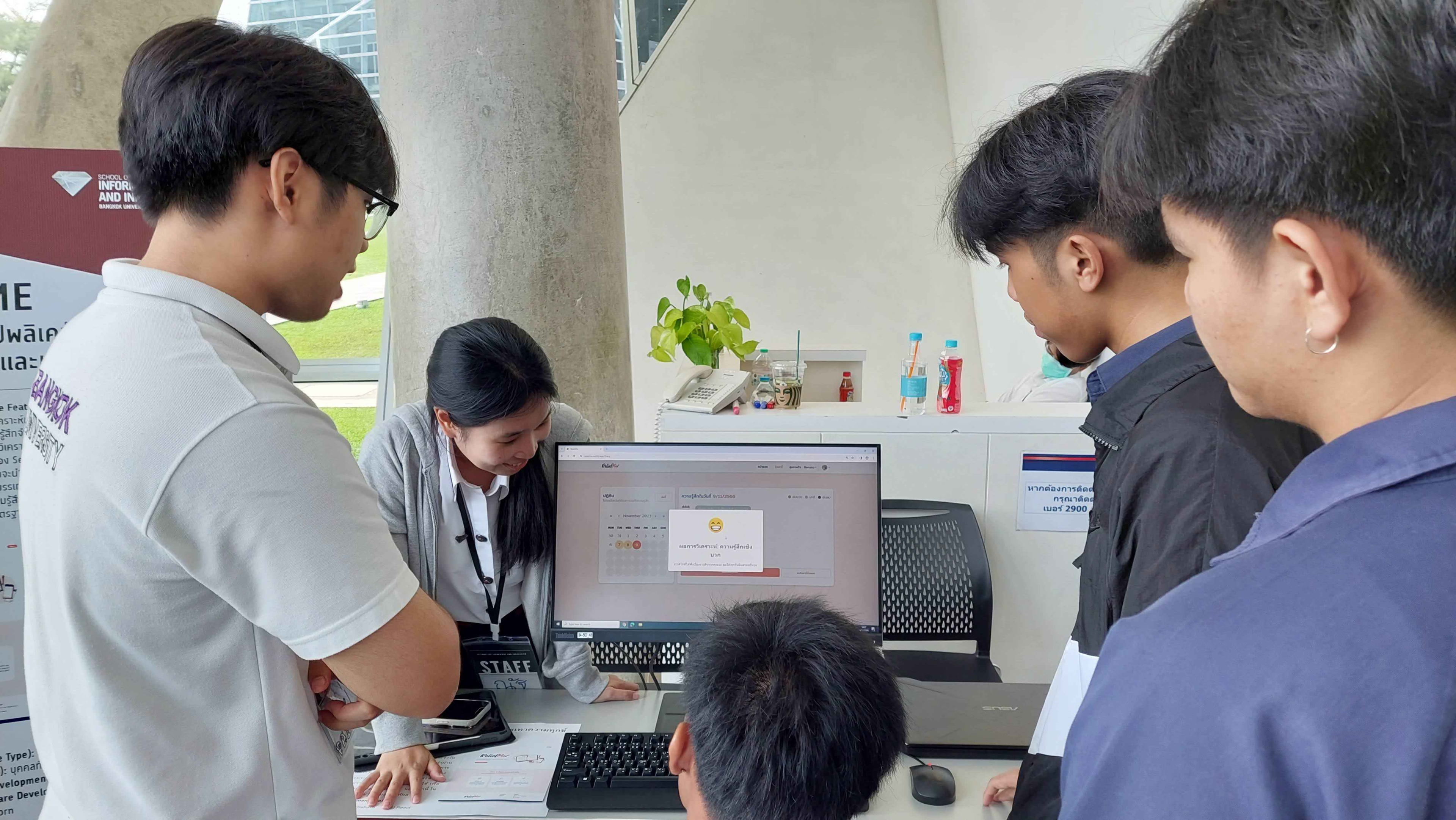 ReliefMe Documentation