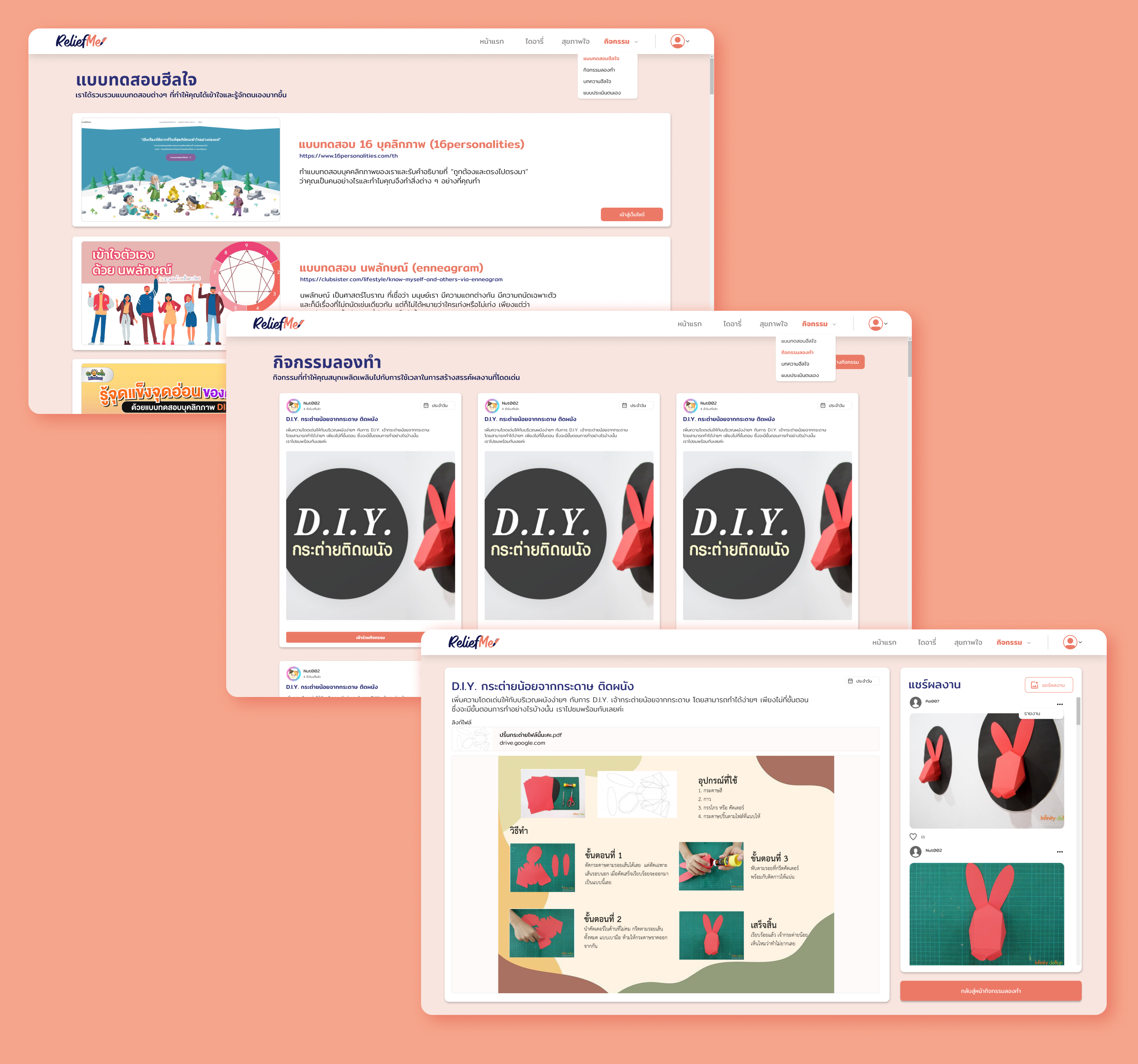 ReliefMe UI - User Activities