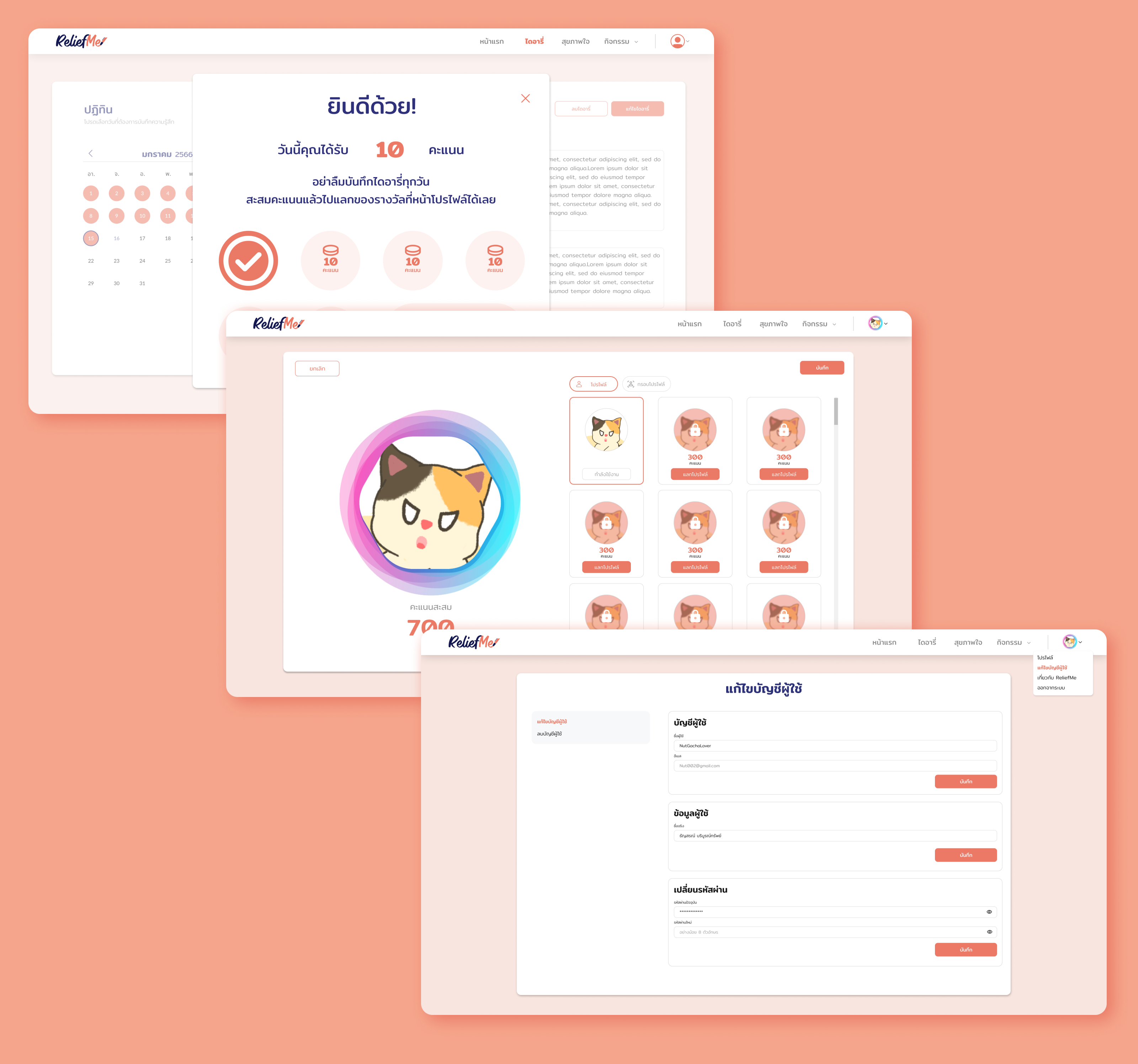 ReliefMe UI - User Profile
