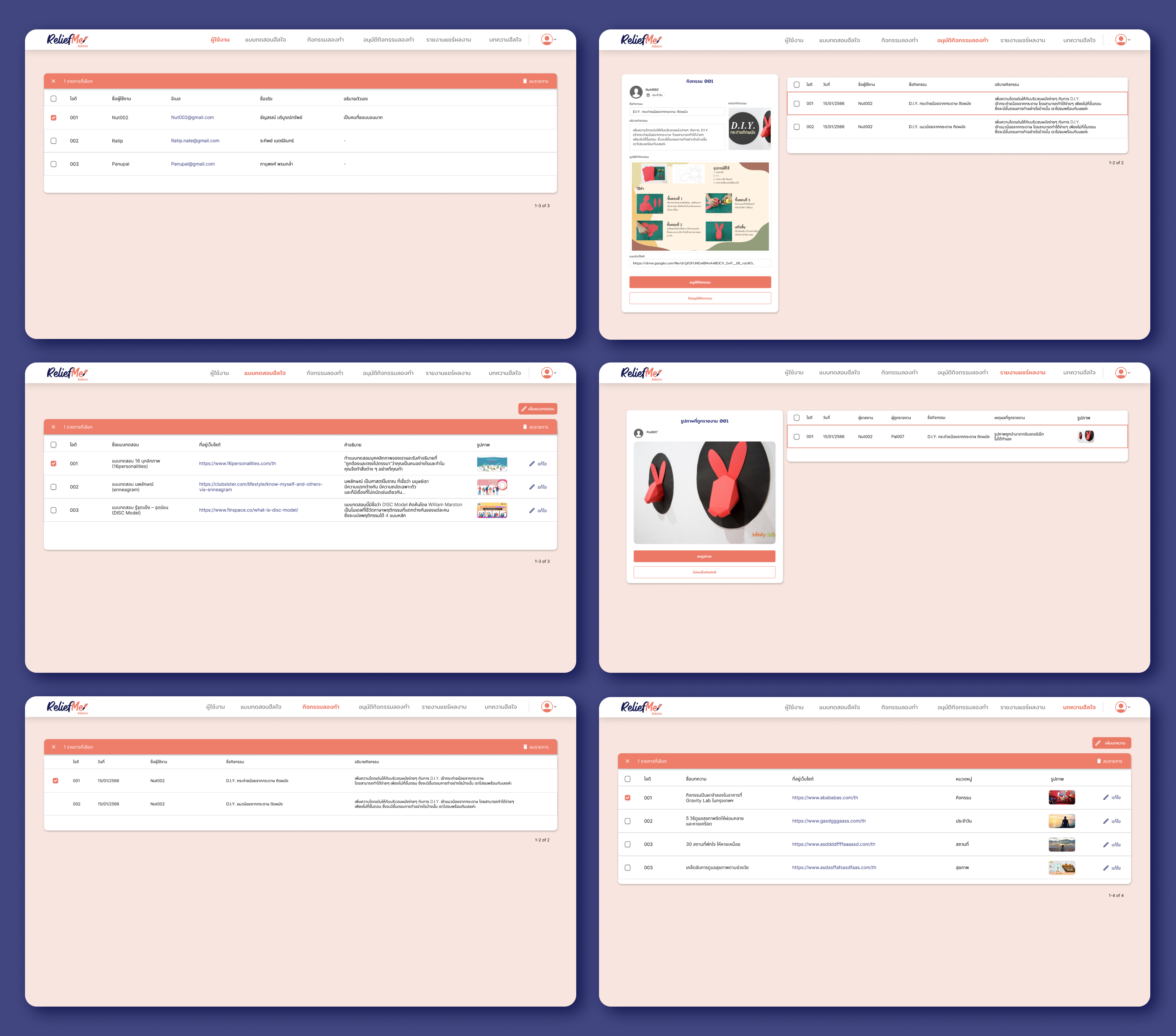 ReliefMe UI - Admin Management